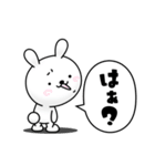 ひねくれ満載！！ひねくれうさぎ（個別スタンプ：16）