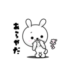 ひねくれ満載！！ひねくれうさぎ（個別スタンプ：17）