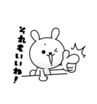 ひねくれ満載！！ひねくれうさぎ（個別スタンプ：18）