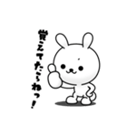 ひねくれ満載！！ひねくれうさぎ（個別スタンプ：22）