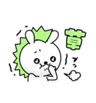 ひねくれ満載！！ひねくれうさぎ（個別スタンプ：23）
