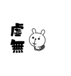 ひねくれ満載！！ひねくれうさぎ（個別スタンプ：24）