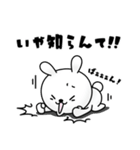 ひねくれ満載！！ひねくれうさぎ（個別スタンプ：27）