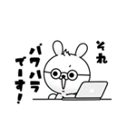 ひねくれ満載！！ひねくれうさぎ（個別スタンプ：30）