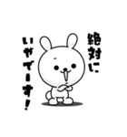 ひねくれ満載！！ひねくれうさぎ（個別スタンプ：31）