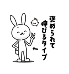 ひねくれ満載！！ひねくれうさぎ（個別スタンプ：32）