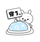 ひねくれ満載！！ひねくれうさぎ（個別スタンプ：35）