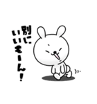 ひねくれ満載！！ひねくれうさぎ（個別スタンプ：39）