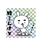 ひねくれ満載！！ひねくれうさぎ（個別スタンプ：40）