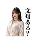 【罵倒と誘惑】バスローブ美女（個別スタンプ：1）