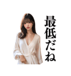 【罵倒と誘惑】バスローブ美女（個別スタンプ：4）