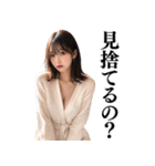 【罵倒と誘惑】バスローブ美女（個別スタンプ：6）