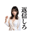 【罵倒と誘惑】バスローブ美女（個別スタンプ：8）