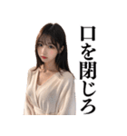 【罵倒と誘惑】バスローブ美女（個別スタンプ：9）