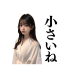 【罵倒と誘惑】バスローブ美女（個別スタンプ：13）