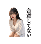 【罵倒と誘惑】バスローブ美女（個別スタンプ：14）