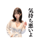 【罵倒と誘惑】バスローブ美女（個別スタンプ：16）