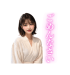 【罵倒と誘惑】バスローブ美女（個別スタンプ：18）