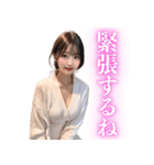 【罵倒と誘惑】バスローブ美女（個別スタンプ：24）