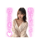 【罵倒と誘惑】バスローブ美女（個別スタンプ：28）