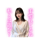 【罵倒と誘惑】バスローブ美女（個別スタンプ：29）