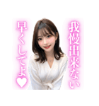 【罵倒と誘惑】バスローブ美女（個別スタンプ：35）