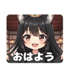 くのいち忍者にんにんみなみちゃん（個別スタンプ：2）