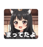 くのいち忍者にんにんみなみちゃん（個別スタンプ：3）