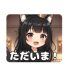 くのいち忍者にんにんみなみちゃん（個別スタンプ：4）