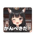 くのいち忍者にんにんみなみちゃん（個別スタンプ：8）