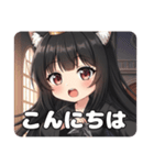 くのいち忍者にんにんみなみちゃん（個別スタンプ：9）