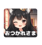 くのいち忍者にんにんみなみちゃん（個別スタンプ：10）