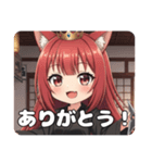 くのいち忍者にんにんみなみちゃん（個別スタンプ：13）