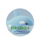 プレミアム福袋22（個別スタンプ：4）