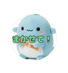 プレミアム福袋22（個別スタンプ：8）