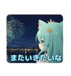 プレミアム福袋22（個別スタンプ：23）