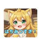 プレミアム福袋22（個別スタンプ：24）