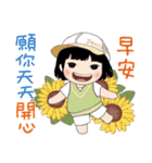 小天使と小悪魔 56 日常使いにぴったり！（個別スタンプ：1）