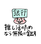 ❤️使えないスタンプ❤️（個別スタンプ：16）
