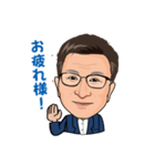 南昌吾さんのラインスタンプ(vol.1)（個別スタンプ：2）