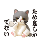 【3D】無気力らいふ界隈（個別スタンプ：2）