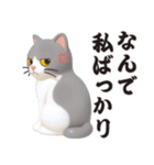 【3D】無気力らいふ界隈（個別スタンプ：3）