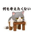 【3D】無気力らいふ界隈（個別スタンプ：5）