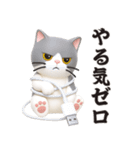【3D】無気力らいふ界隈（個別スタンプ：6）