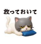 【3D】無気力らいふ界隈（個別スタンプ：8）