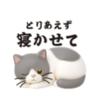 【3D】無気力らいふ界隈（個別スタンプ：10）