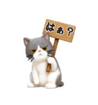 【3D】無気力らいふ界隈（個別スタンプ：13）