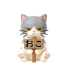 【3D】無気力らいふ界隈（個別スタンプ：14）