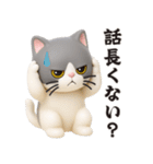 【3D】無気力らいふ界隈（個別スタンプ：18）