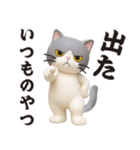 【3D】無気力らいふ界隈（個別スタンプ：20）